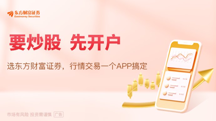 科技股上半年“大洗牌”：AI最大赢家不再是“美股...