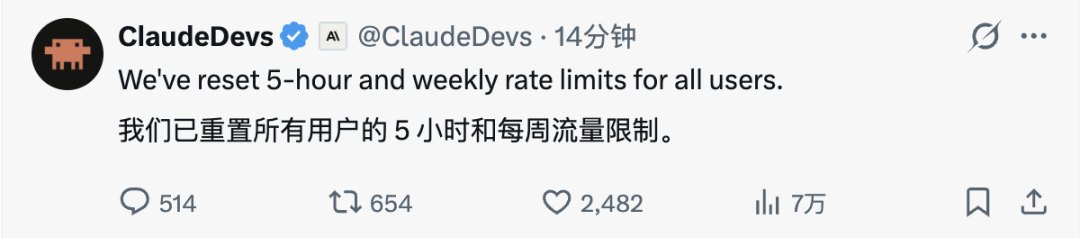 一夜之间，GPT-5.6来了，Codex没了，Claude急了