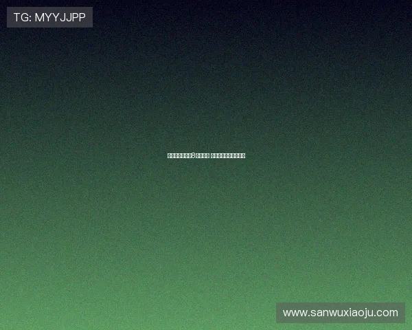 德罗西同意签约8个月合同 热那亚最终批准待确认