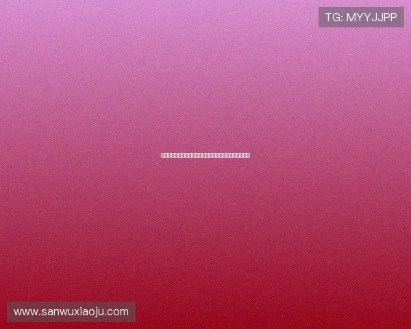 伊尔迪兹膝伤与凯利背痛缺阵尤文战克雷莫内塞前景受影响